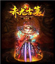 金马私服天龙八部